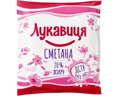 Сметана 20% жирністю плівка 350 гр ТМ Лукавиця